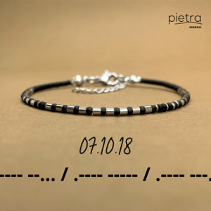 სამაჯური მორზე თარიღით