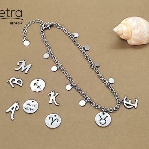 ზოდიაქო, ინიციალი და ჩარმები სამაჯური/ფეხის სამაჯური