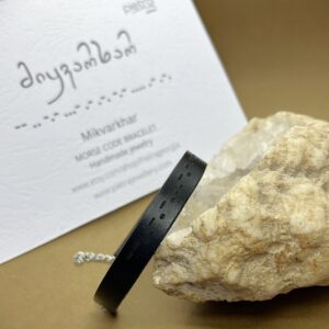 ტყავის სამაჯური მორზეს ანბანით